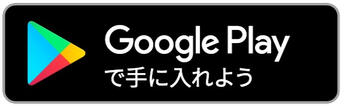 ティファニー展の公式Androidアプリダウンロードリンク